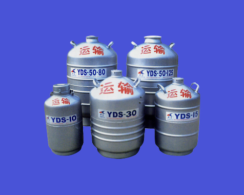 运输型液氮生物容器